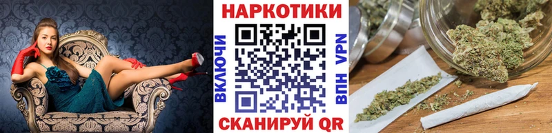 Где можно купить наркотики Мамадыш Каннабис Мефедрон ГАШИШ