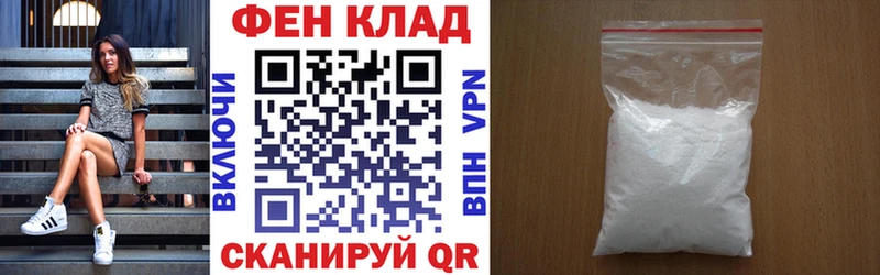 АМФЕТАМИН 98%  Мамадыш 