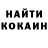 КЕТАМИН VHQ ilina fat