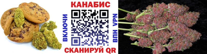 Cannafood конопля  Мамадыш 