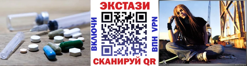 ЭКСТАЗИ ешки Мамадыш