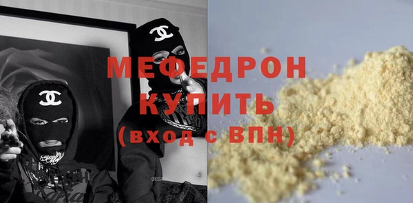 бутират Кулебаки
