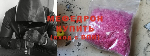 мефедрон Липки