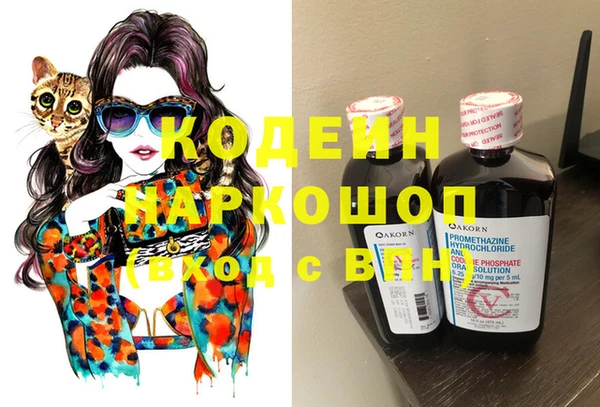 гашиш Лихославль