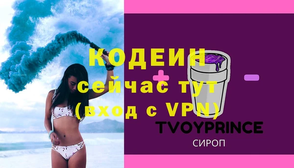 прущая мука Лабытнанги