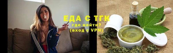 молекула духа Лагань