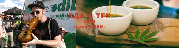 мефедрон Липки