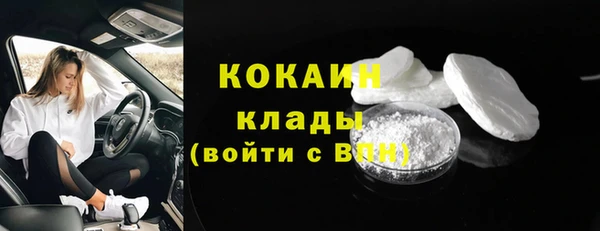 бутират Кулебаки