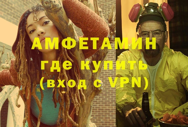 мефедрон Липки