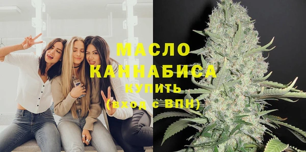 молекула духа Лагань