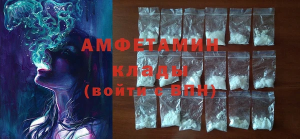 молекула духа Лагань