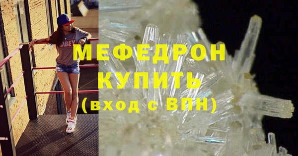 молекула духа Лагань