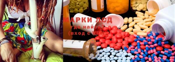 молекула духа Лагань