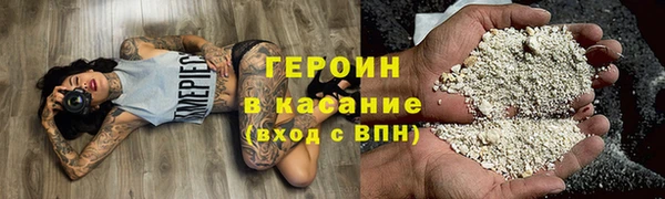 молекула духа Лагань