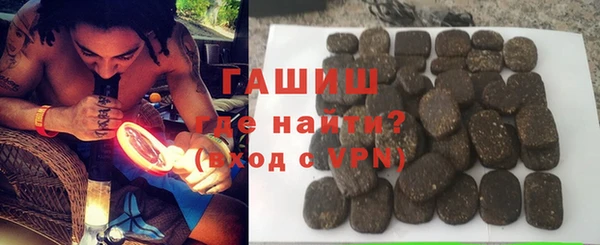 молекула духа Лагань