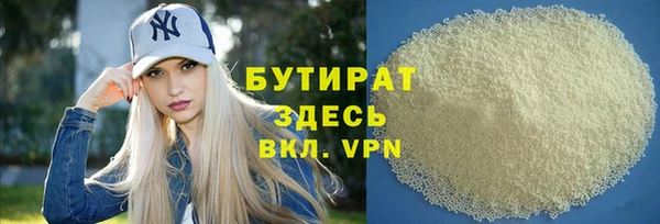 молекула духа Лагань