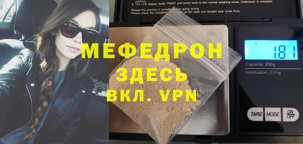 прущая мука Лабытнанги
