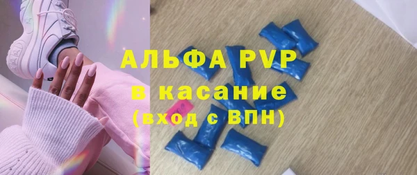 крисы Лиски