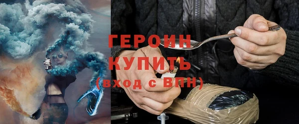 молекула духа Лагань
