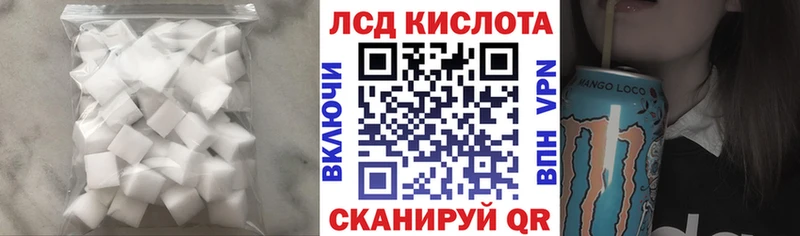 Лсд 25 экстази кислота Мамадыш