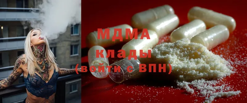 где продают   Мамадыш  MDMA VHQ 