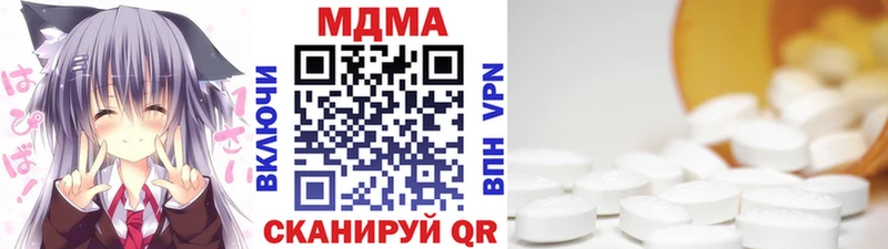 MDMA crystal  Мамадыш 
