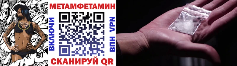 kraken как зайти Мамадыш МЕТАМФЕТАМИН витя где продают