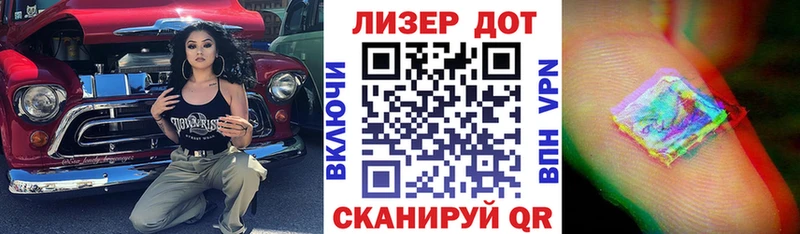 Марки 25I-NBOMe 1,5мг Мамадыш
