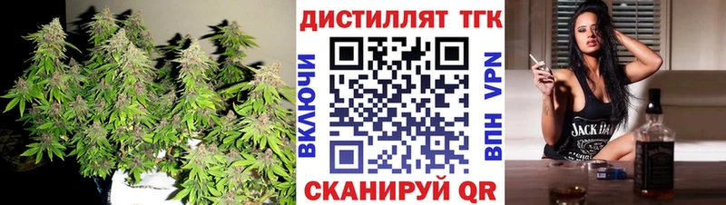 Дистиллят ТГК THC oil  купить  цена  Мамадыш 